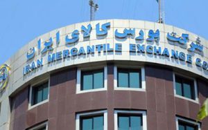 معامله ۳.۳ میلیون تن انواع محصول در بورس کالا معامله ۳.۳ میلیون تن انواع محصول در بورس کالا