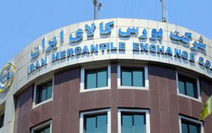 عرضه بیش از 2.4 میلیون تن انواع محصول در بورس کالا عرضه بیش از 2.4 میلیون تن انواع محصول در بورس کالا