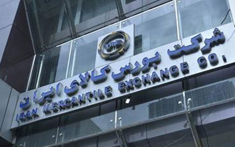 عرضه ۴.۱ میلیون تن محصول در بورس کالا عرضه ۴.۱ میلیون تن محصول در بورس کالا