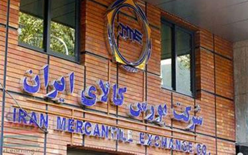 معامله ۳ میلیون تن انواع محصول در بورس کالا معامله ۳ میلیون تن انواع محصول در بورس کالا