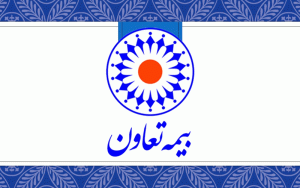 تعاون بیمه تعاون در چشم انداز ارتقای صنعت بیمه تعاون بیمه تعاون در چشم انداز ارتقای صنعت بیمه
