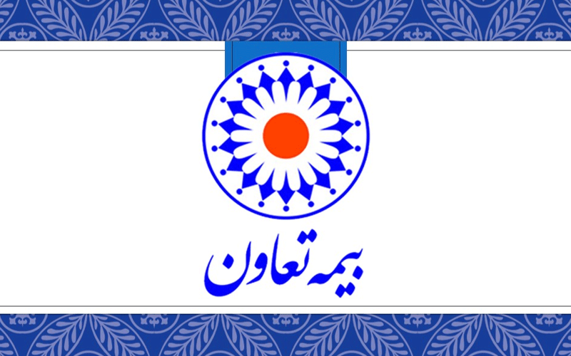 تعاون بیمه تعاون در چشم انداز ارتقای صنعت بیمه تعاون بیمه تعاون در چشم انداز ارتقای صنعت بیمه