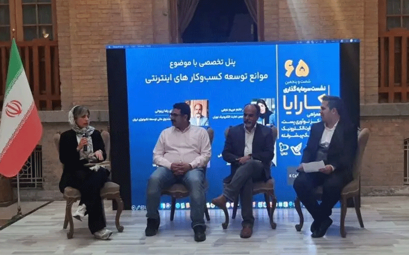 سرمایهگذاری در ایران راه رفتن روی آتش است سرمایهگذاری در ایران راه رفتن روی آتش است