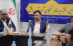 آغاز برنامه برش استانی معاونت علمی از تیرماه امسال آغاز برنامه برش استانی معاونت علمی از تیرماه امسال