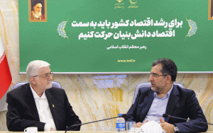 انتشار صکوک نوآوری در بازار سرمایه انتشار صکوک نوآوری در بازار سرمایه