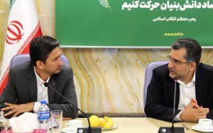 اعطای وام اشتغالزایی قرضالحسنه به شرکتهای دانشبنیان اعطای وام اشتغالزایی قرضالحسنه به شرکتهای دانشبنیان