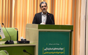 همسرمایهگذاری هزار میلیارد تومانی صندوق نوآوری در طرحهای استارتآپی کشور همسرمایهگذاری هزار میلیارد تومانی صندوق نوآوری در طرحهای استارتآپی کشور