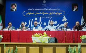 فولاد مباركه در پروژه انتقال آب از دریای عمان به فلات مركزی در میدان است فولاد مباركه در پروژه انتقال آب از دریای عمان به فلات مركزی در میدان است
