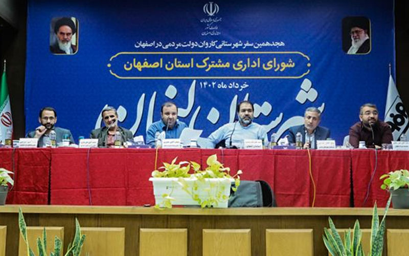 فولاد مباركه در پروژه انتقال آب از دریای عمان به فلات مركزی در میدان است فولاد مباركه در پروژه انتقال آب از دریای عمان به فلات مركزی در میدان است