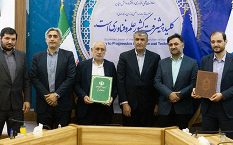 توافق 20هزار میلیارد ریالی برای اجرای طرحهای دانشبنیان صنعت هستهای توافق 20هزار میلیارد ریالی برای اجرای طرحهای دانشبنیان صنعت هستهای
