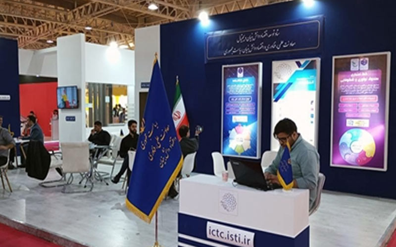 معرفی شفاف خدمات ستاد توسعه اقتصاد دانشبنیان دیجیتال به جامعه هدف معرفی شفاف خدمات ستاد توسعه اقتصاد دانشبنیان دیجیتال به جامعه هدف