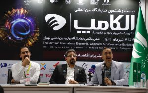 پایان کار الکامپ بیستوششم پایان کار الکامپ بیستوششم