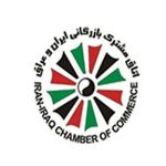 اتاق خبر اتاق مشترک بازرگانی ایران و عراق اتاق خبر اتاق مشترک بازرگانی ایران و عراق