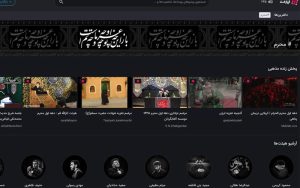 هرجا هستید آنلاین در روضه امام حسین(ع) شرکت کنید! هرجا هستید آنلاین در روضه امام حسین(ع) شرکت کنید!