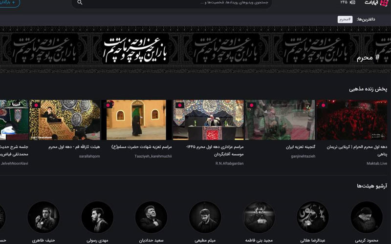 هرجا هستید آنلاین در روضه امام حسین(ع) شرکت کنید! هرجا هستید آنلاین در روضه امام حسین(ع) شرکت کنید!