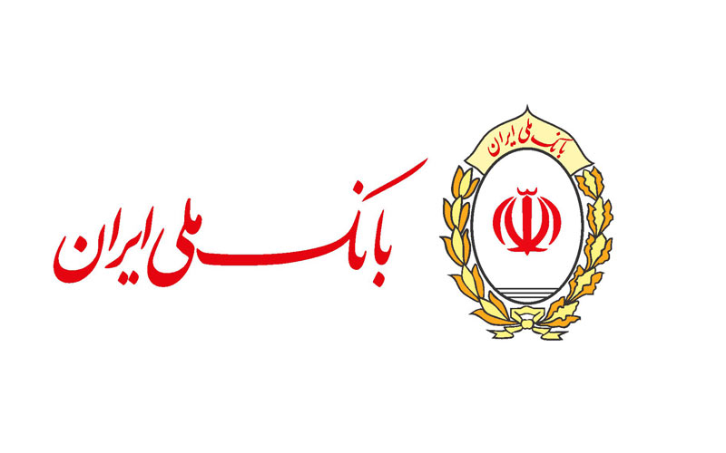حمایت بانک ملی ایران از به بیش از دو هزار شرکت دانشبنیان حمایت بانک ملی ایران از به بیش از دو هزار شرکت دانشبنیان