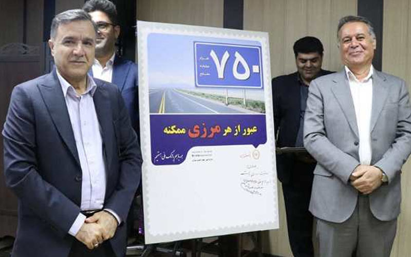 رونمایی از پروژه عزم ملی جنوب تهران ۷۵۰ رونمایی از پروژه عزم ملی جنوب تهران ۷۵۰