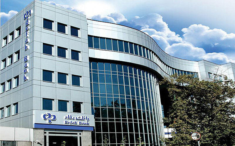 پرداخت بیش از 1,575 میلیارد ریال تسهیلات فرزندآوری از سوی بانک رفاه پرداخت بیش از 1,575 میلیارد ریال تسهیلات فرزندآوری از سوی بانک رفاه