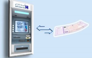 چکهای صیادی خود را با خودپردازهای بانک صادرات ایران رصد کنید چکهای صیادی خود را با خودپردازهای بانک صادرات ایران رصد کنید