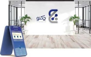 «چکنو» بانک صادرات ایران از مرز 611 هزار فقره گذشت «چکنو» بانک صادرات ایران از مرز 611 هزار فقره گذشت