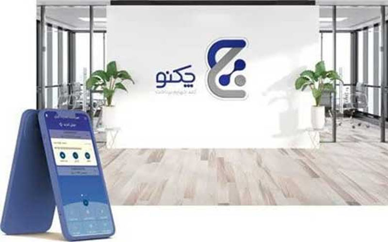 «چکنو» بانک صادرات ایران از مرز 611 هزار فقره گذشت «چکنو» بانک صادرات ایران از مرز 611 هزار فقره گذشت