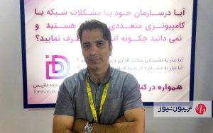 تحریمها کمر استارتاپها را شکسته است تحریمها کمر استارتاپها را شکسته است