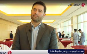 امیدوارم حاکمیت صدای بخش خصوصی را بشنود امیدوارم حاکمیت صدای بخش خصوصی را بشنود