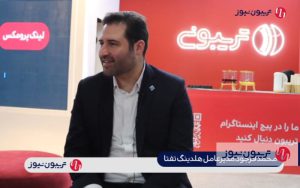 عزم جدی هلدینگ تفتا برای حضور در اکوسیستم نوآوری عزم جدی هلدینگ تفتا برای حضور در اکوسیستم نوآوری