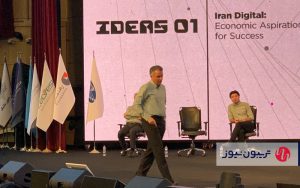 در یک پیچ تاریخی هستیم در یک پیچ تاریخی هستیم