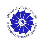 اتاق خبر اتاق مشترک بازرگانی ایران و عمان اتاق خبر اتاق مشترک بازرگانی ایران و عمان