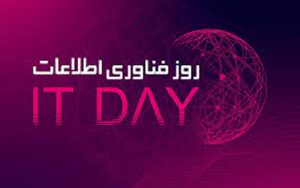 به استقامت و ماندن در مسیر درست اصرار داریم به استقامت و ماندن در مسیر درست اصرار داریم