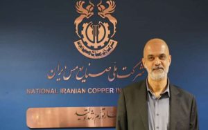 خرمیشاد مدیرعامل شرکت ملی مس شد خرمیشاد مدیرعامل شرکت ملی مس شد
