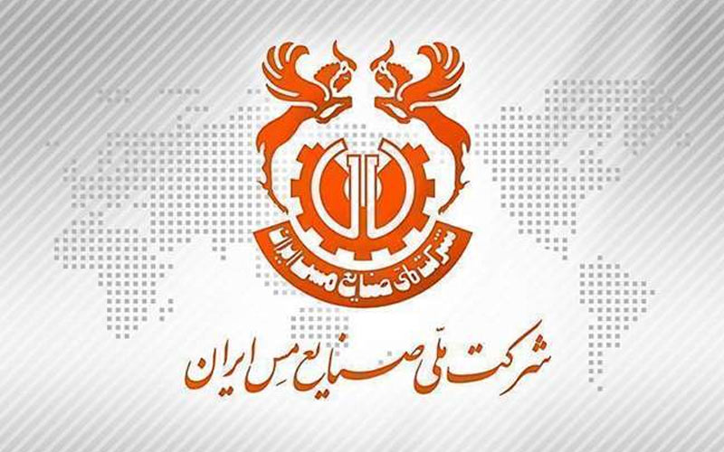 ثبت یک فروش سنگین دیگر در «فملی» ثبت یک فروش سنگین دیگر در «فملی»