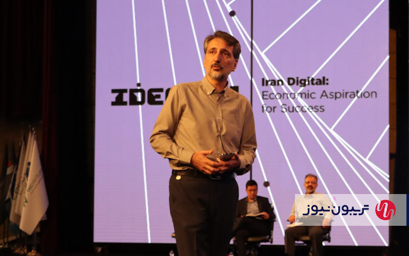 همایش فرصت‌های ایران در عصر دیجیتال
