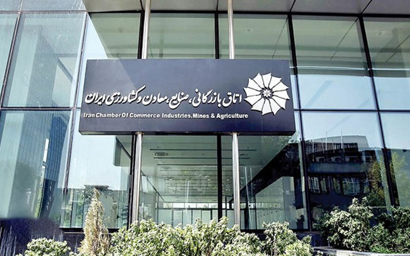 نشست نقد و تحلیل حواشی انتخابات اتاق ایران در کلاب هاوس برگزار میشود نشست نقد و تحلیل حواشی انتخابات اتاق ایران در کلاب هاوس برگزار میشود