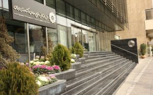 سمینار آشنایی با فرصتهای تجاری عمان 14 تیر برگزار میشود سمینار آشنایی با فرصتهای تجاری عمان 14 تیر برگزار میشود