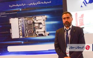 همگام با توسعه فناوری اطلاعات در اندیشه فردا هستیم همگام با توسعه فناوری اطلاعات در اندیشه فردا هستیم