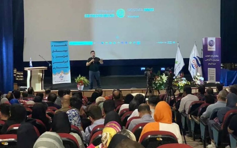 چهارمین رویداد بهارسامیت برگزار شد