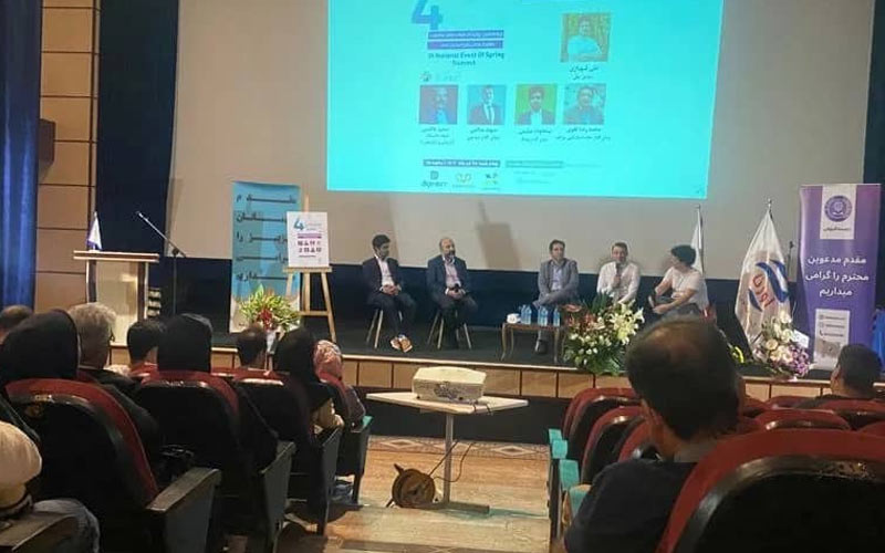 چهارمین رویداد بهارسامیت برگزار شد