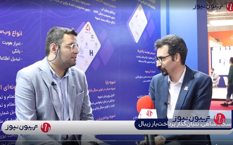 میخواهیم بازوی مالی کسبوکارها باشیم میخواهیم بازوی مالی کسبوکارها باشیم