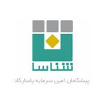 اتاق خبر صندوق سرمایهگذاری جسورانه شناسا اتاق خبر صندوق سرمایهگذاری جسورانه شناسا