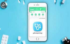 صدور مجوز برای تسهیلگری از طریق فضای مجازی، جزو وظایف وزارت بهداشت نیست صدور مجوز برای تسهیلگری از طریق فضای مجازی، جزو وظایف وزارت بهداشت نیست
