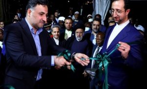 دفتر نوآوری و فناوری ایران در اوگاندا دفتر نوآوری و فناوری ایران در اوگاندا