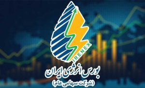 معاملات ۲۱ هزار میلیاردی بازار فیزیکی معاملات ۲۱ هزار میلیاردی بازار فیزیکی