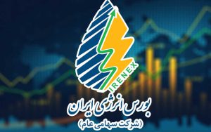 عرضه ۲۰ هزار تن نفتای صادراتی پتروشیمی خارک عرضه ۲۰ هزار تن نفتای صادراتی پتروشیمی خارک