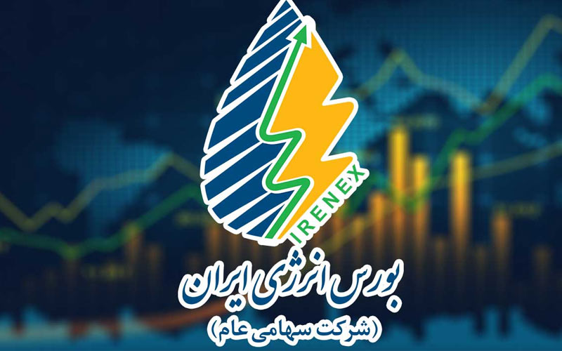 عرضه ۲۰ هزار تن نفتای صادراتی پتروشیمی خارک عرضه ۲۰ هزار تن نفتای صادراتی پتروشیمی خارک