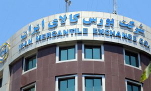 عرضه یک میلیون و 357 هزار تن انواع محصول در تالار نقرهای عرضه یک میلیون و 357 هزار تن انواع محصول در تالار نقرهای