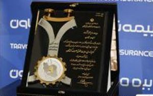 اعطای دو گواهینامه سازمان حمایت از حقوق مصرفکنندگان به بیمه تعاون اعطای دو گواهینامه سازمان حمایت از حقوق مصرفکنندگان به بیمه تعاون