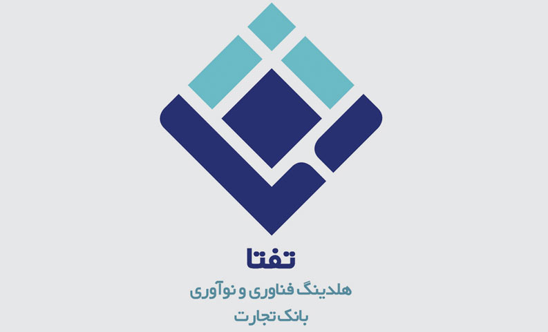 اولین رویداد سالانه هلدینگ تفتا با عنوان «سمفونی تفتا» برگزار میشود اولین رویداد سالانه هلدینگ تفتا با عنوان «سمفونی تفتا» برگزار میشود