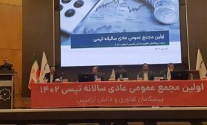 تپسی به هر سهم خود ۳۱ ریال سود داد تپسی به هر سهم خود ۳۱ ریال سود داد
